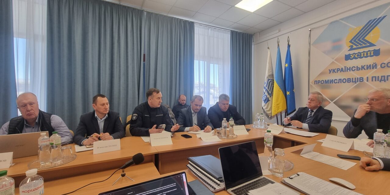 Транспортна галузь у фокусі діалогу держави та бізнесу