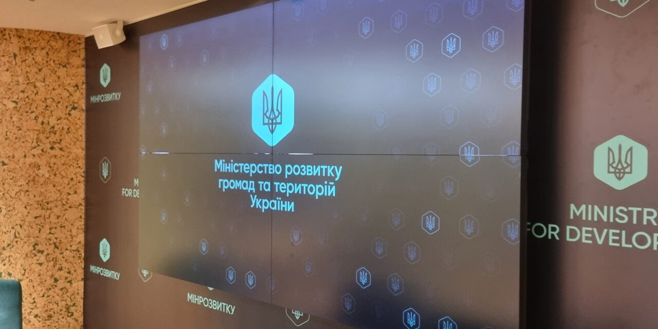 Зміни у технічному регулюванні на залізничному транспорті: представники бізнесу та держави обговорили ключові зміни галузі