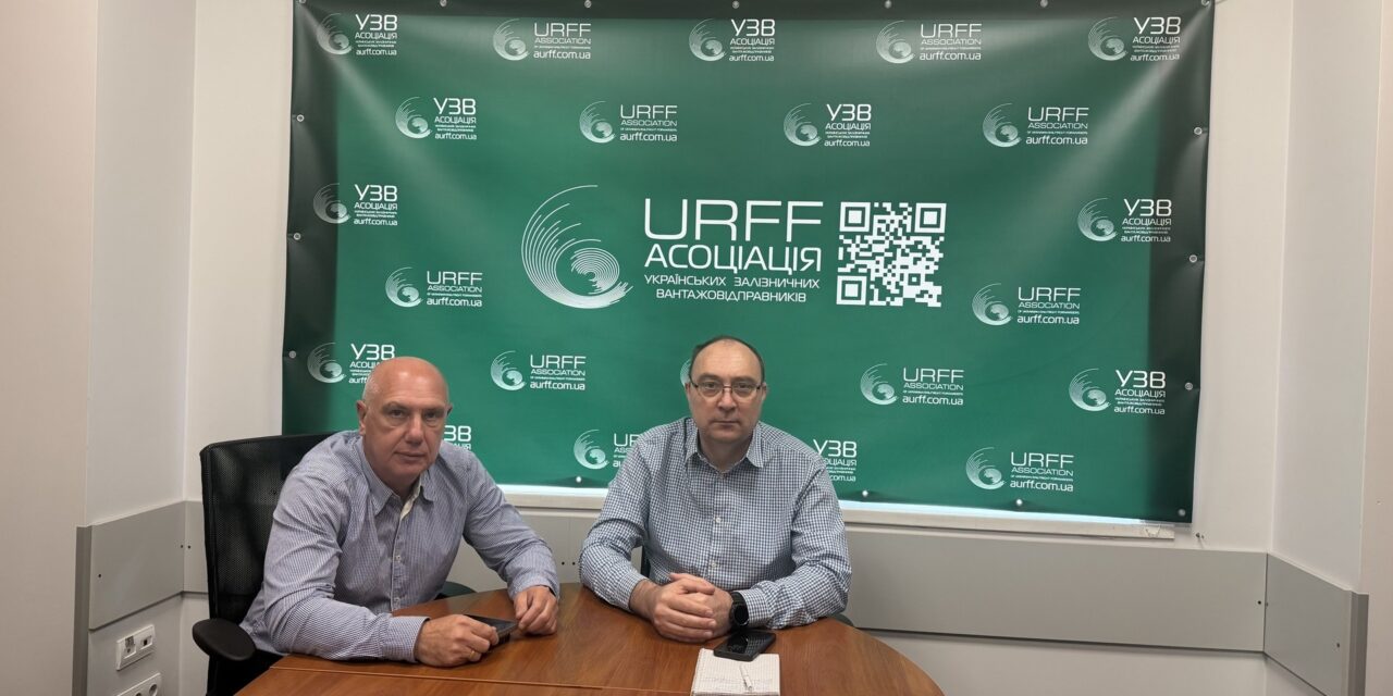 Асоціація «Українських залізничних вантажовідправників» та УкрФА започаткували стратегічне партнерство