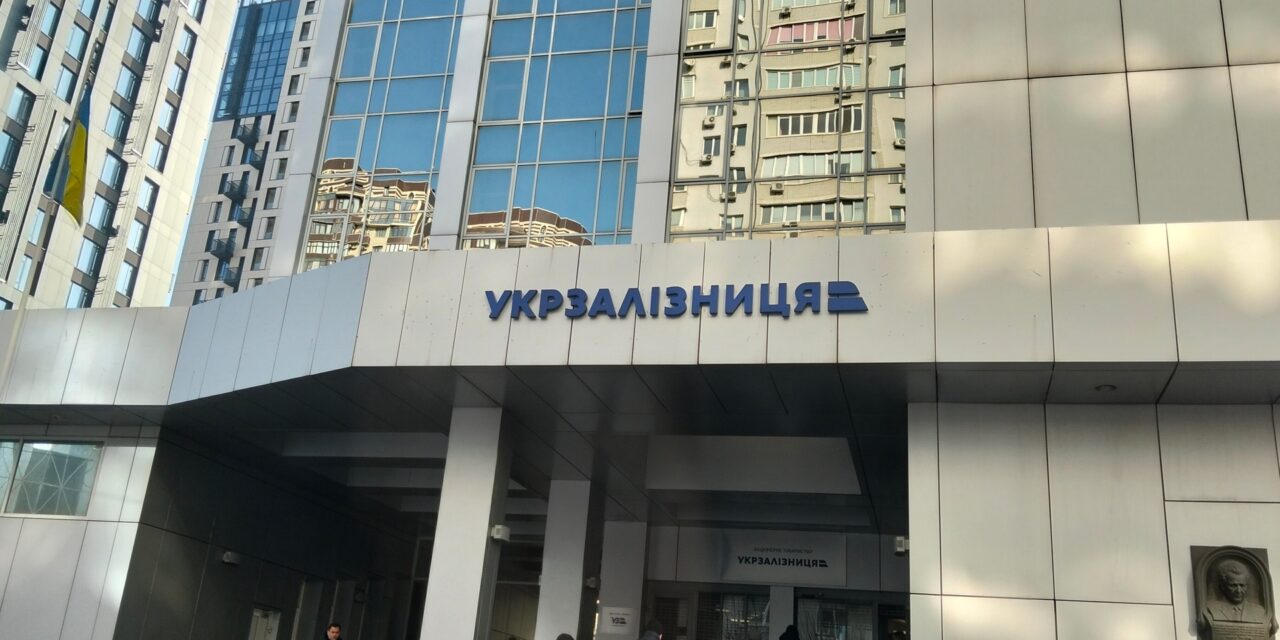 Дискусія щодо клеймування деталей вагонів: учасники ринку обговорили ідентифікацію виробників та відповідальність за ремонт