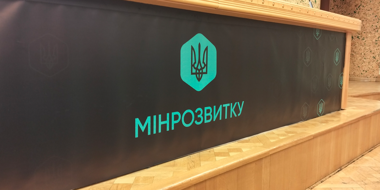 «Клейма» на вагонах та технічне регулювання: результати галузевої наради