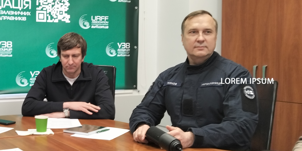Валерій Ткачов: Відновлення наслідків масованої кібератаки на it-систему Укрзалізниці тривають