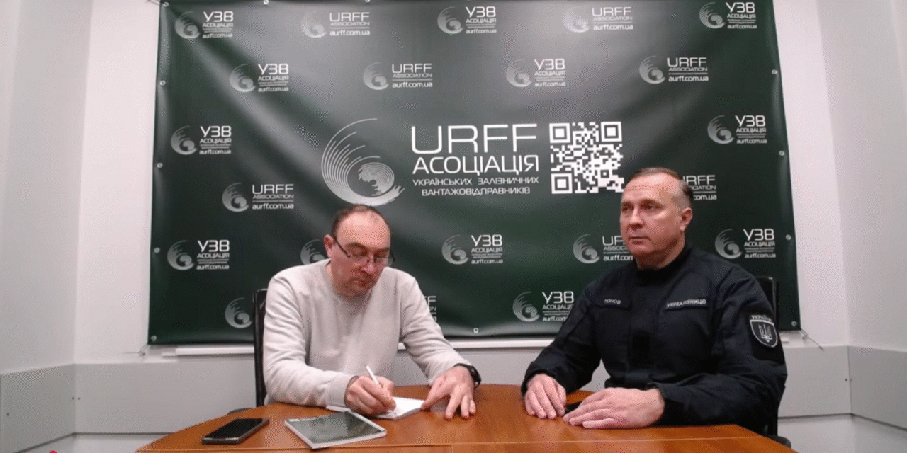 Поточний діяльність: Пошук шляхів збільшення пропускної спроможності АТ “Укрзалізниця”