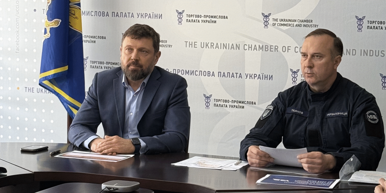 Вагонний парадокс: чому ринок вантажних перевезень потребує не обмежень, а чесної конкуренції