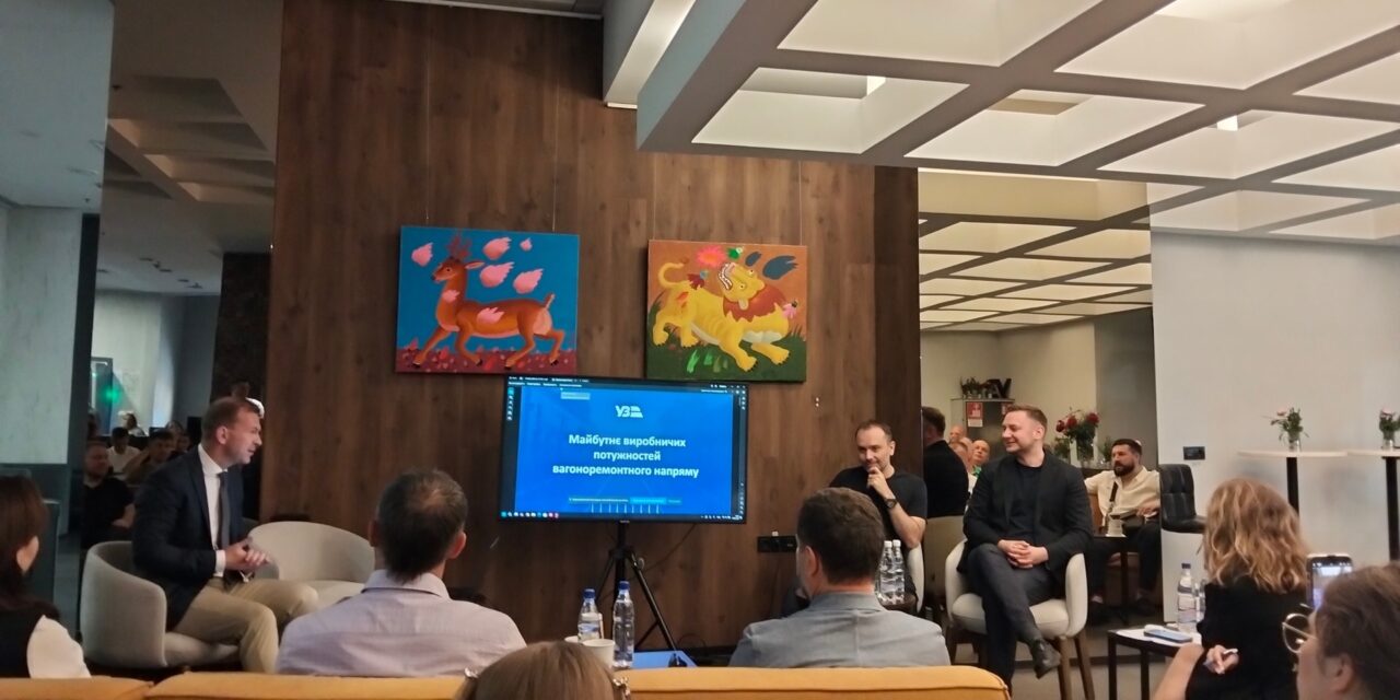 Майбутні виклики вагоноремонтного господарства Укрзалізниці